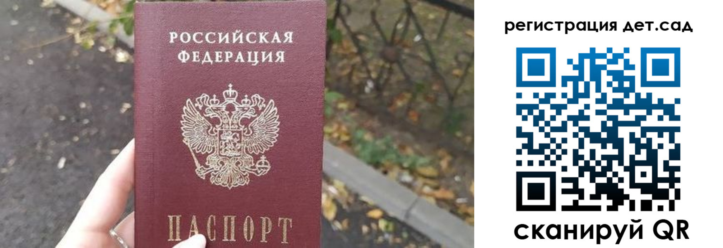 временная регистрация в квартире в Лениногорске